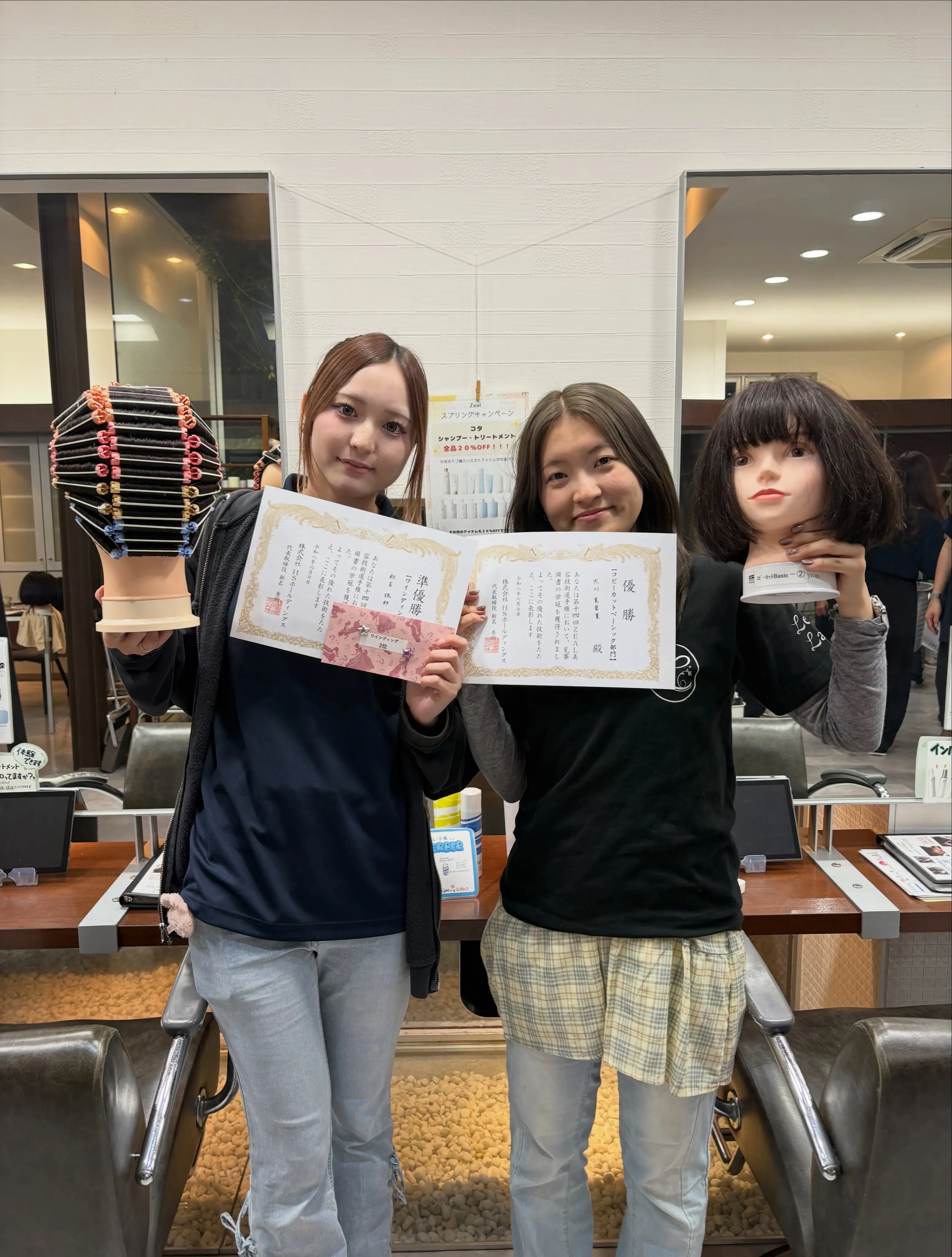 半年に１回あるジール杯🏆